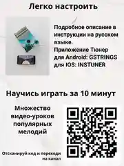 Калимба музыкальный деревянный инструмент на 17 нот
