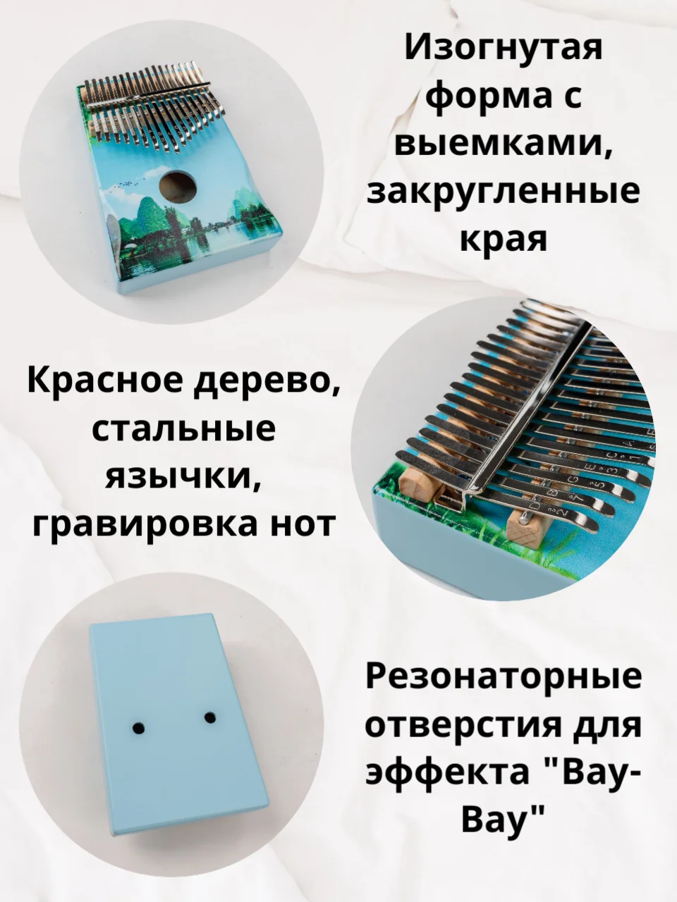 Калимба музыкальный деревянный инструмент на 17 нот