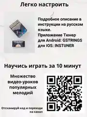 Калимба музыкальный деревянный инструмент на 21 нота