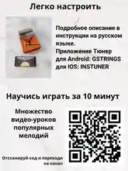 Калимба музыкальный деревянный инструмент на 17 нот