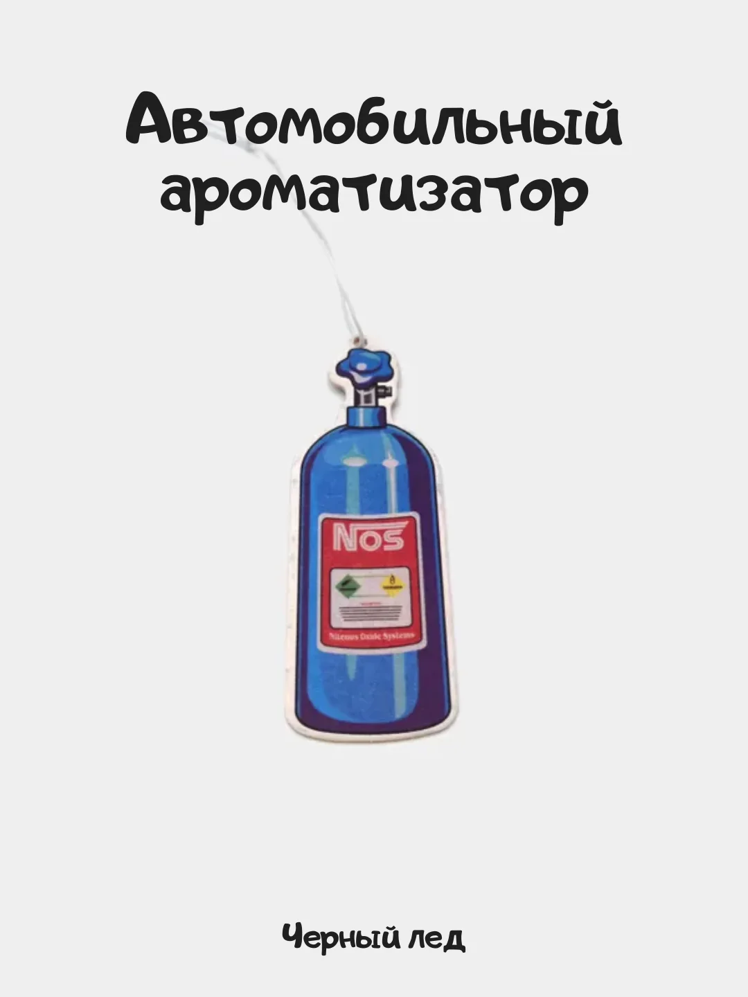 Бордовый ароматизатор в машину JDM, японский стиль, черный лед