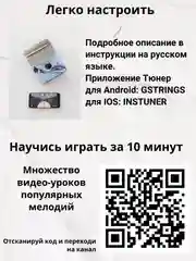 Калимба музыкальный деревянный инструмент на 21 ноту