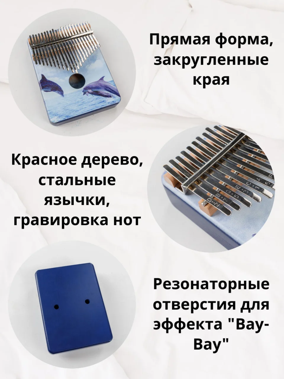 Калимба музыкальный деревянный инструмент на 21 ноту