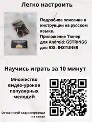 Калимба музыкальный деревянный инструмент на 17 нот