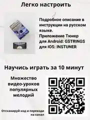 Калимба музыкальный деревянный инструмент на 17 нот
