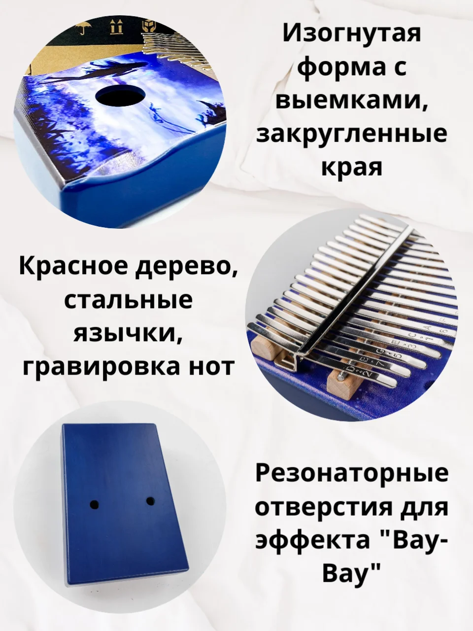 Калимба музыкальный деревянный инструмент на 17 нот