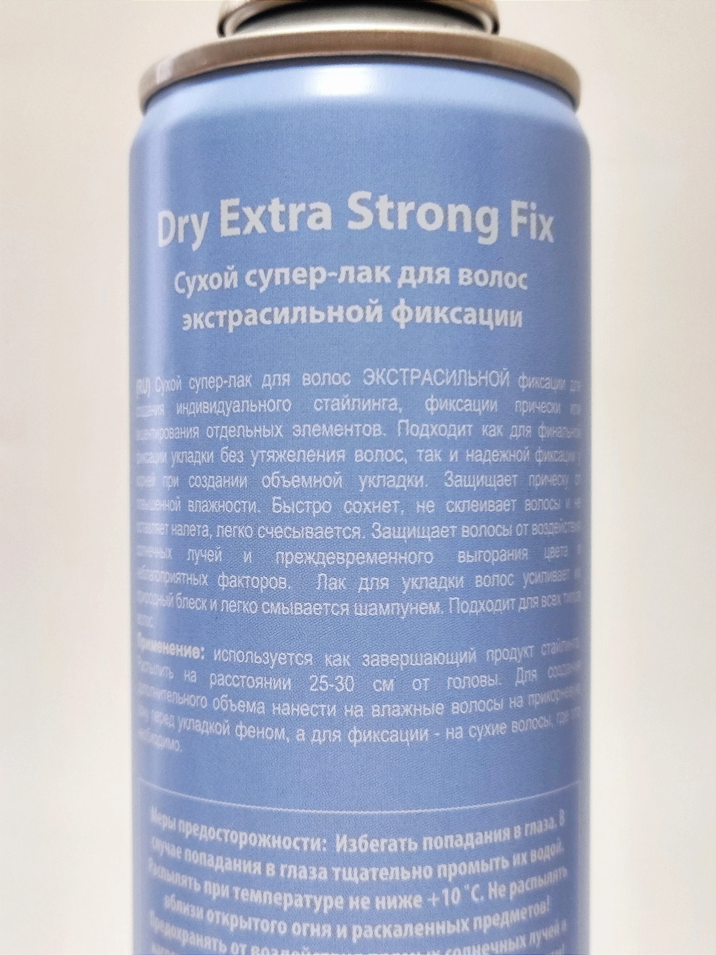 Сухой супер-лак экстрасильной фиксации Constant Delight 5 Magic Oils Extra Strong, 400 мл