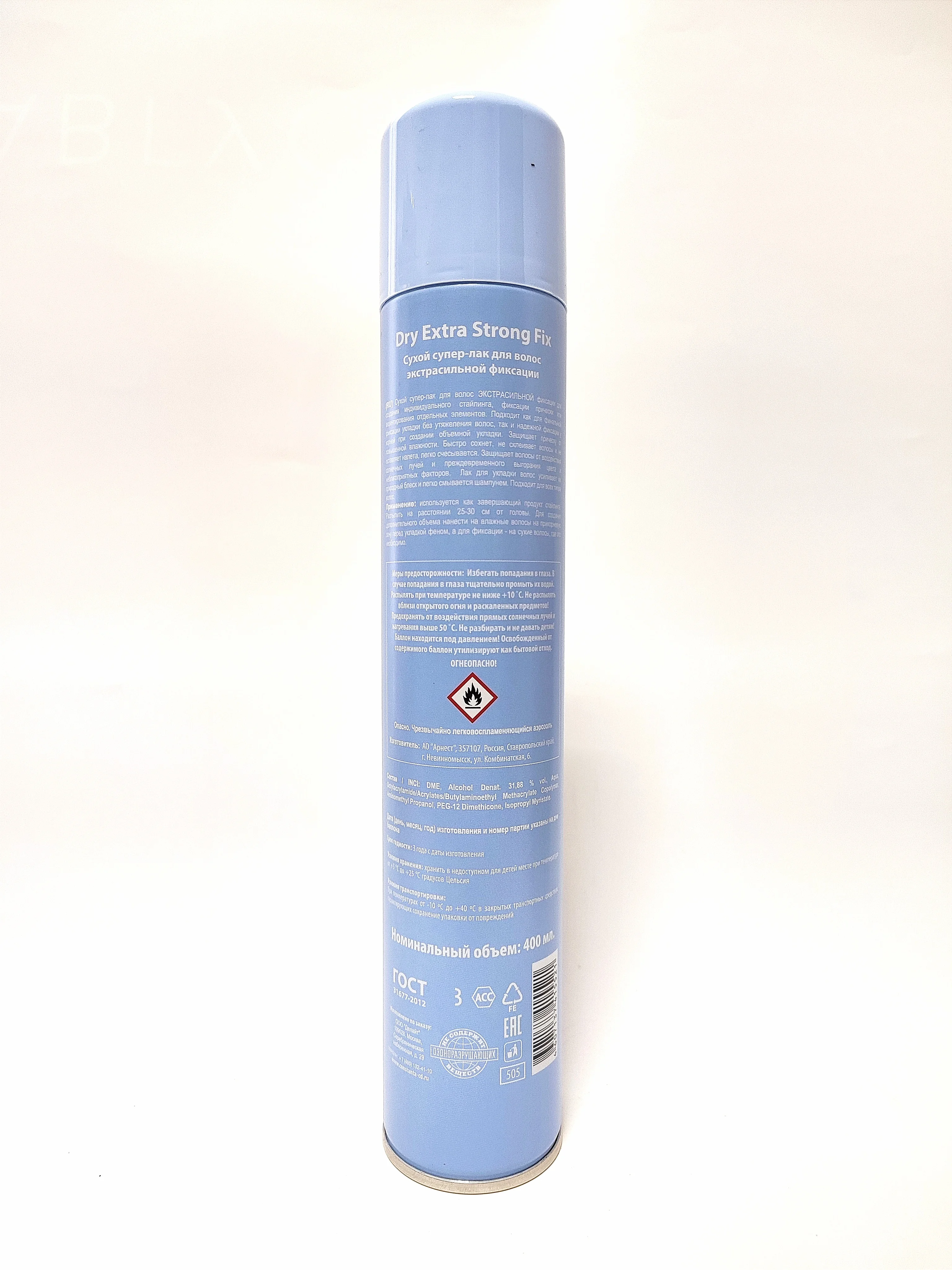 Сухой супер-лак экстрасильной фиксации Constant Delight 5 Magic Oils Extra Strong, 400 мл