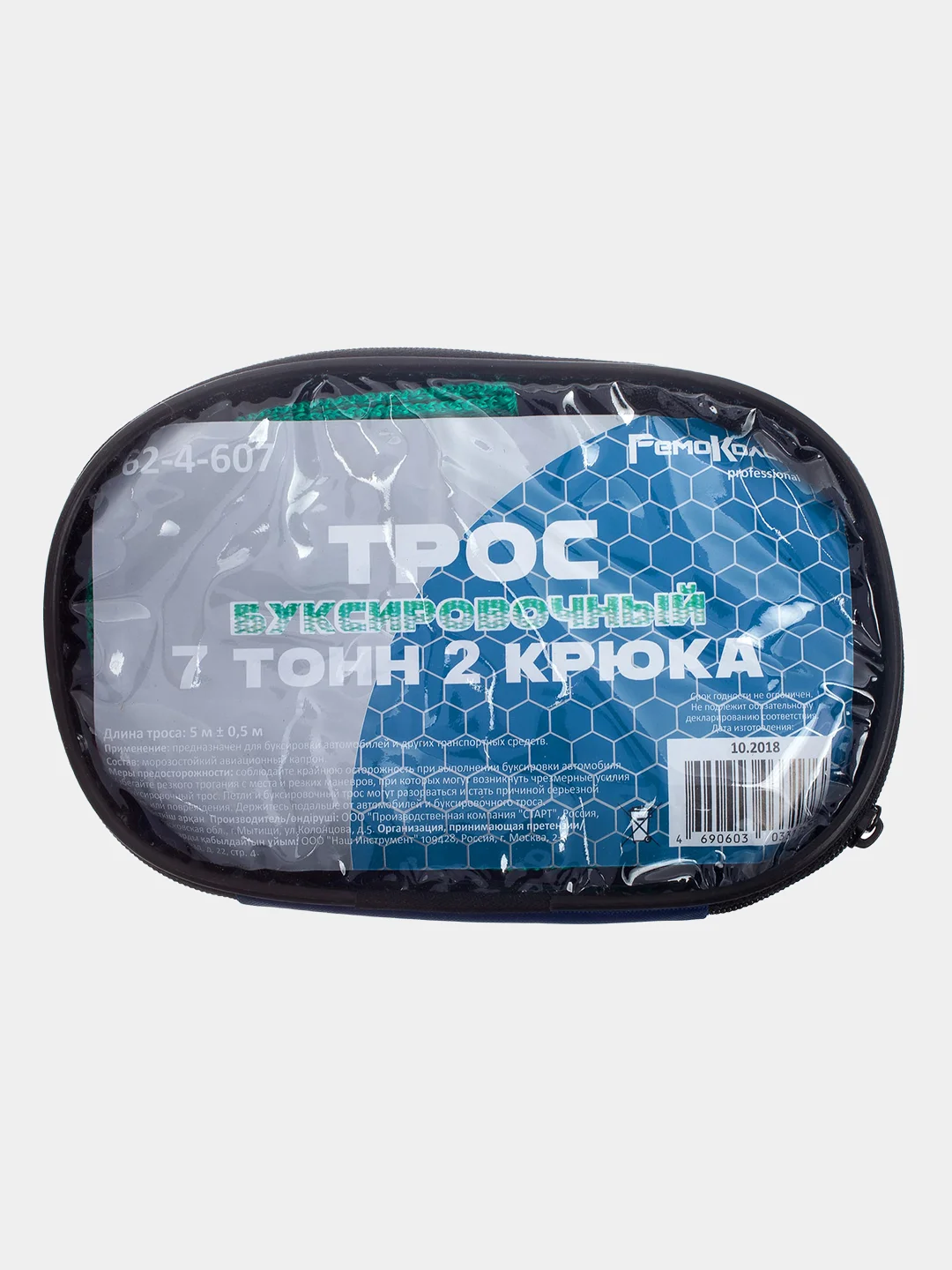 Трос буксировочный лента 5т и 7т (тонн), 5м с крюками,ширина 50 мм
