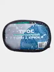 Трос буксировочный лента 5т и 7т (тонн), 5м с крюками,ширина 50 мм