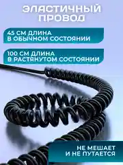 Черный блютуз адаптер Bluetooth для авто aux
