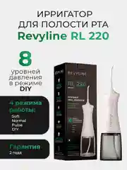 Ирригатор для полости рта Revyline RL 220