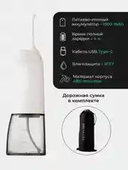 Ирригатор для полости рта Revyline RL 220