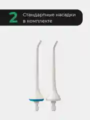 Ирригатор для полости рта Revyline RL 220