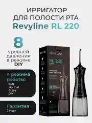 Ирригатор для зубов и ухода за полости рта Revyline RL 220