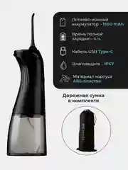 Ирригатор для зубов и ухода за полости рта Revyline RL 220