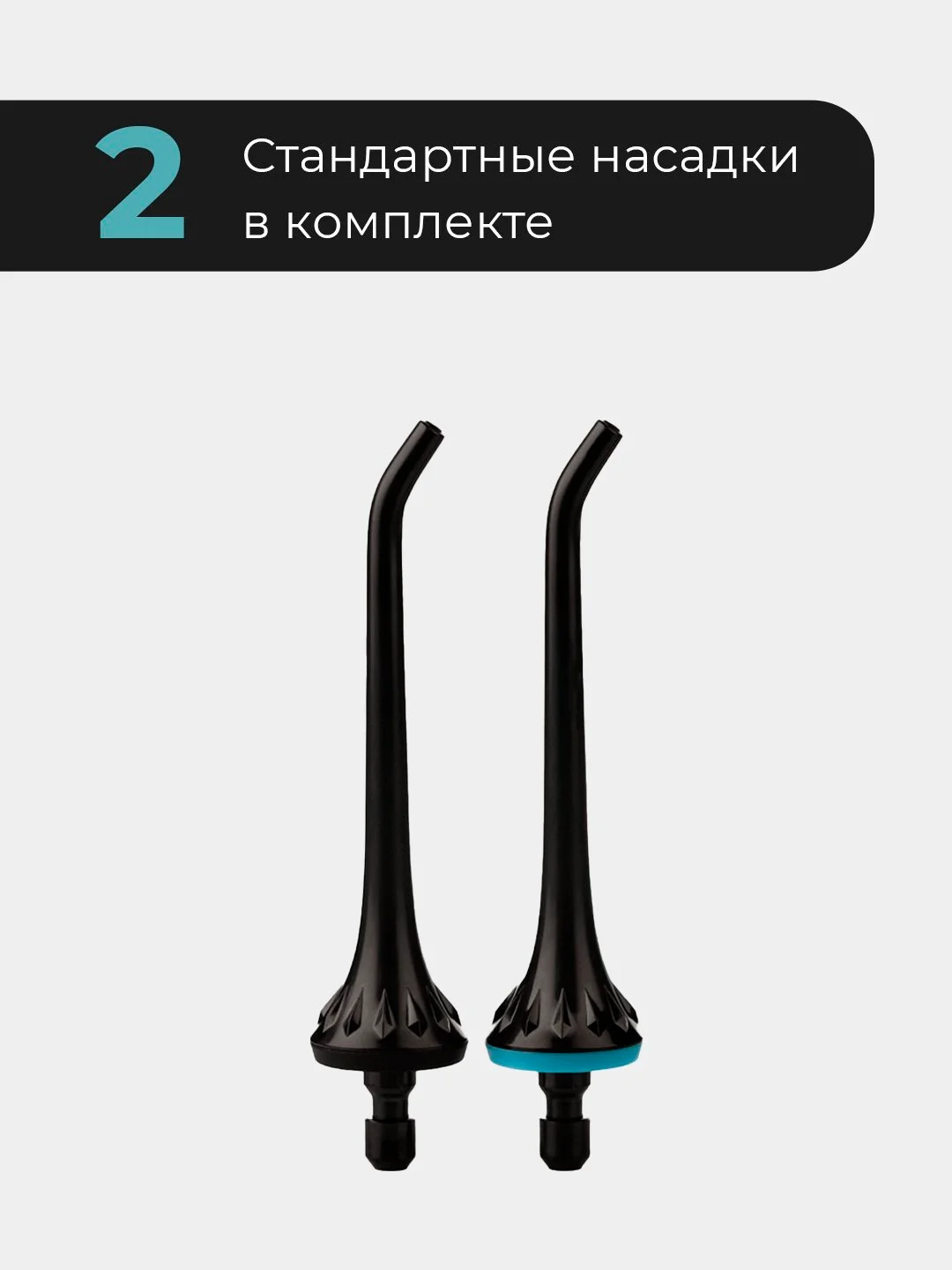 Ирригатор для зубов и ухода за полости рта Revyline RL 220