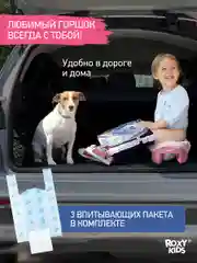 Конфетный горшок детский складной дорожный 3в1 для малышей HandyPotty