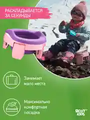 Конфетный горшок детский складной дорожный 3в1 для малышей HandyPotty