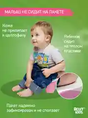 Конфетный горшок детский складной дорожный 3в1 для малышей HandyPotty