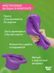 Конфетный горшок детский складной дорожный 3в1 для малышей HandyPotty