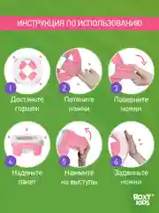 Конфетный горшок детский складной дорожный 3в1 для малышей HandyPotty