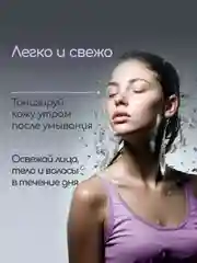 Гидролат Лаванда, тоник для лица, для любого типа кожи, craftzabota 100 мл