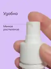 Гидролат Лаванда, тоник для лица, для любого типа кожи, craftzabota 100 мл