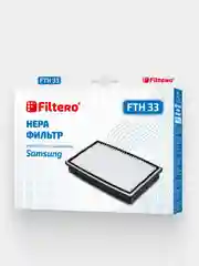 HEPA фильтр Filtero FTH 33 для пылесосов SAMSUNG SC15M, SC20M, SC53, SC54