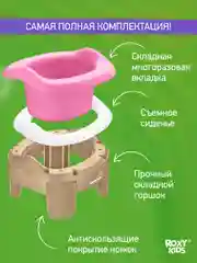 Бежевый горшок детский складной дорожный 3в1 для малышей HandyPotty