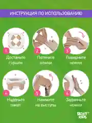 Бежевый горшок детский складной дорожный 3в1 для малышей HandyPotty