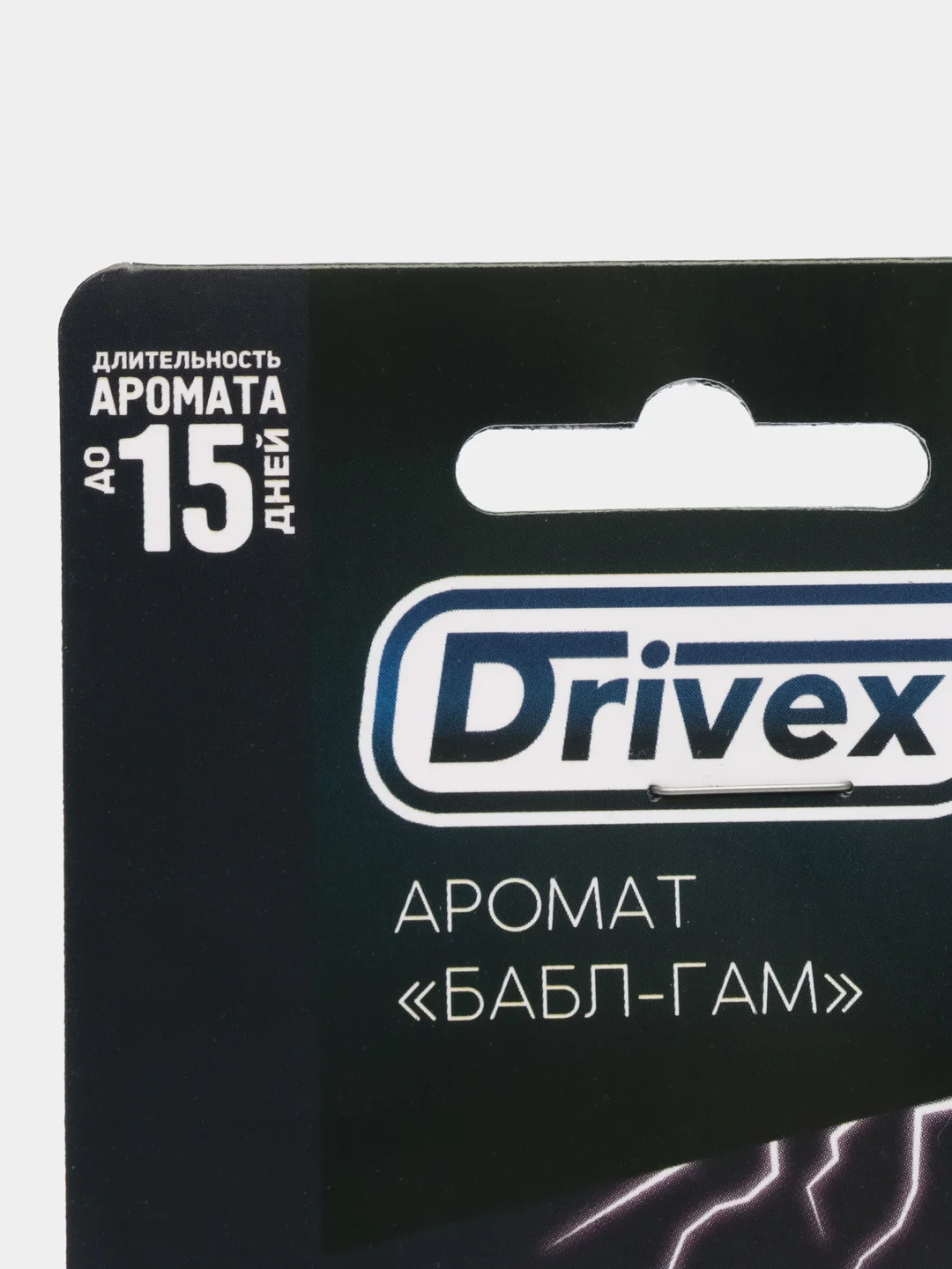 Аметистовый ароматизатор воздуха для авто, картонный