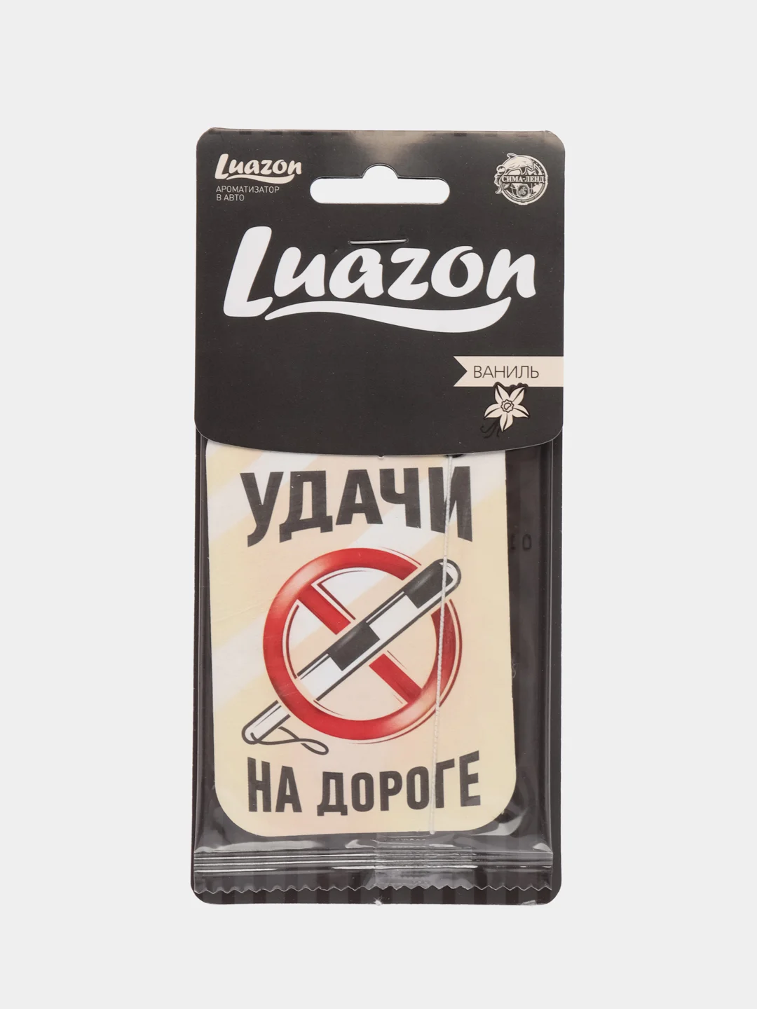 Бежевый ароматизатор воздуха для авто, картонный