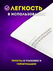 Вакуумные пакеты для хранения вещей, с клапаном: многоразовые, прочные, разные размеры