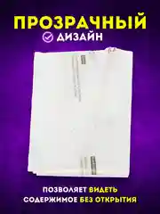Вакуумные пакеты для хранения вещей, с клапаном: многоразовые, прочные, разные размеры