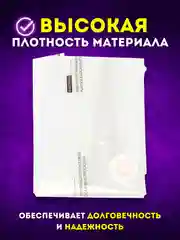 Вакуумные пакеты для хранения вещей, с клапаном: многоразовые, прочные, разные размеры