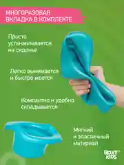 Голубой горшок детский складной дорожный 3в1 для малышей HandyPotty