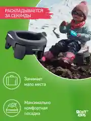 Угольный горшок детский складной дорожный 3в1 для малышей HandyPotty