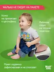 Угольный горшок детский складной дорожный 3в1 для малышей HandyPotty