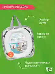 Угольный горшок детский складной дорожный 3в1 для малышей HandyPotty
