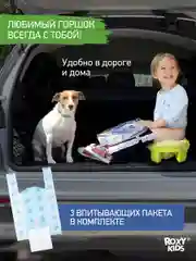 Лайм горшок детский складной дорожный 3в1 для малышей HandyPotty