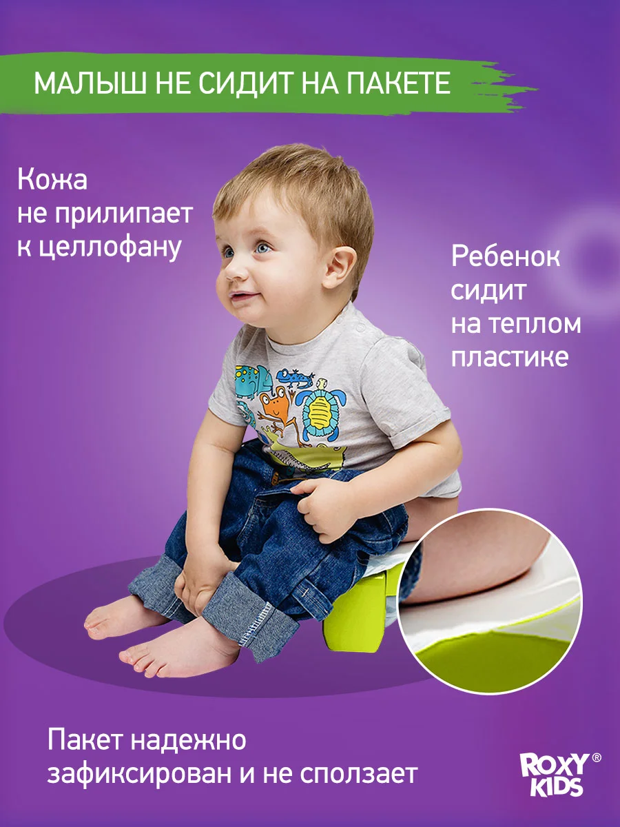 Лайм горшок детский складной дорожный 3в1 для малышей HandyPotty