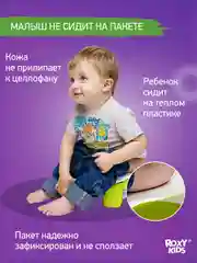 Лайм горшок детский складной дорожный 3в1 для малышей HandyPotty