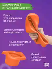 Лайм горшок детский складной дорожный 3в1 для малышей HandyPotty