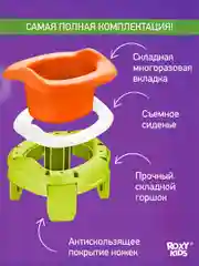 Лайм горшок детский складной дорожный 3в1 для малышей HandyPotty
