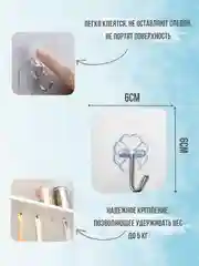 Крючки, 3 штуки, самоклеящиеся, настенные, металлические, для ванной, кухни, прихожей, вешалка