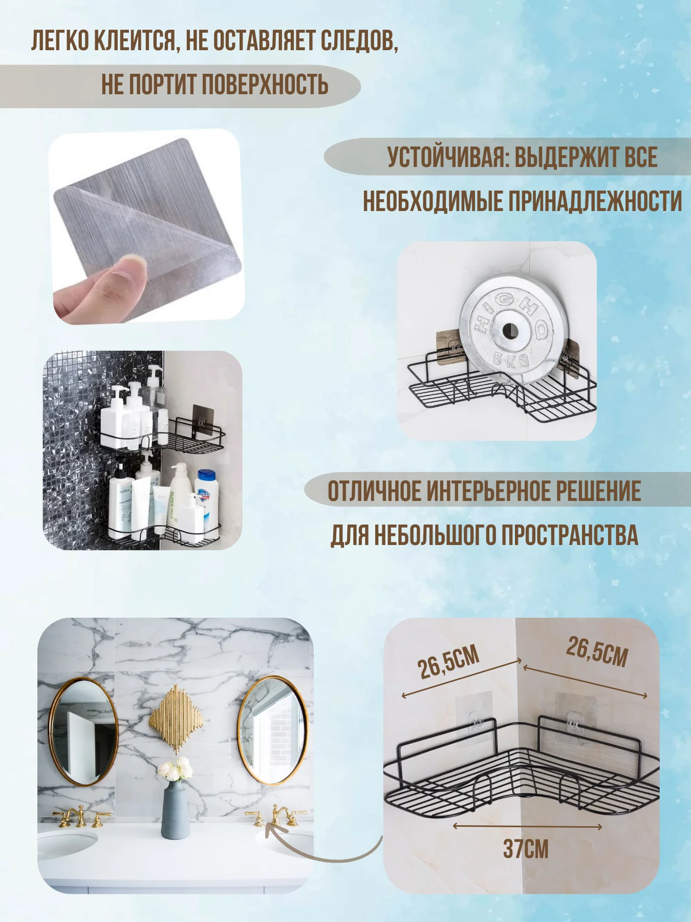 Полка для ванной комнаты угловая, металлическая