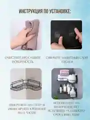 Полка для ванной комнаты угловая, металлическая