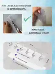 Крючки самоклеящиеся настенные, на силиконовой основе для ванной, кухни, гостиной