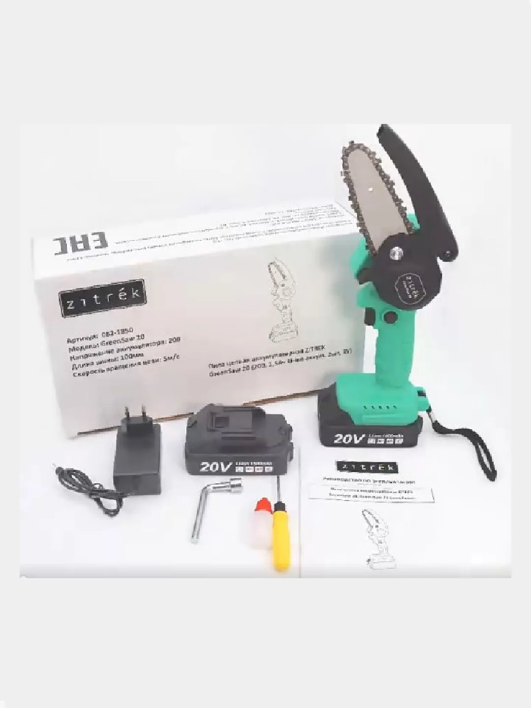 Пила цепная аккумуляторная ZITREK GreenSaw 20 (20В, 1,5Ач Li-ion аккум. 2шт, ЗУ)